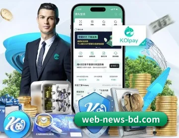 半岛娱乐官方 APP